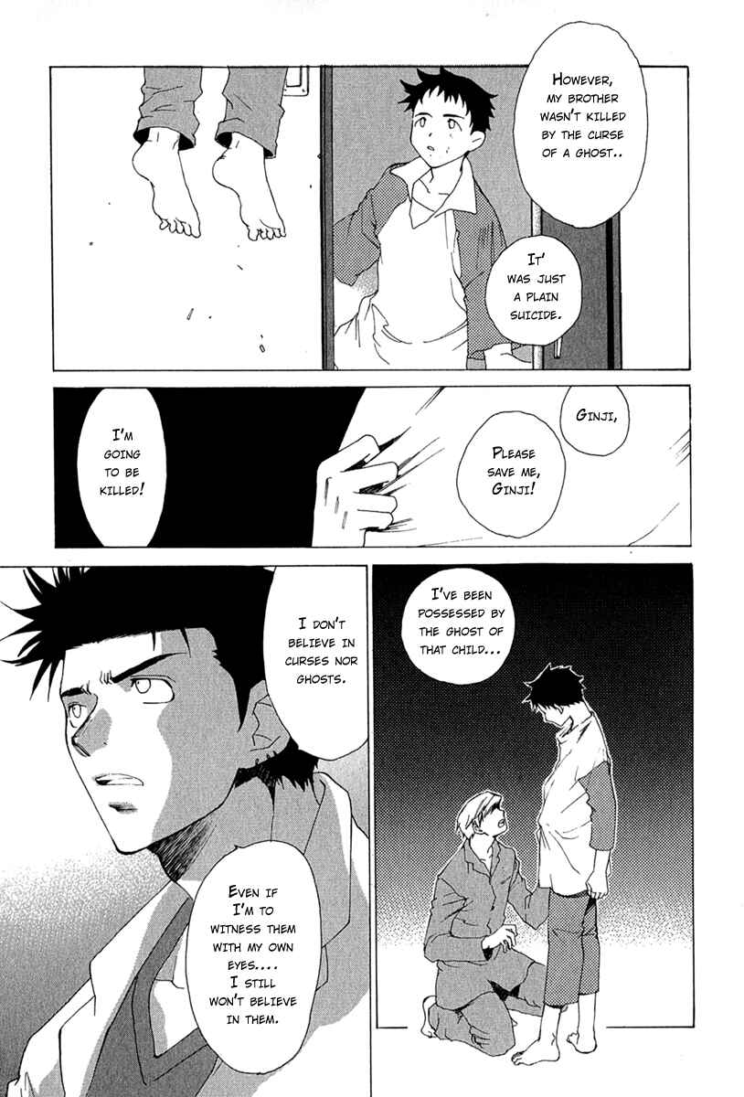 Page 13 Chapter 2 Butterfly