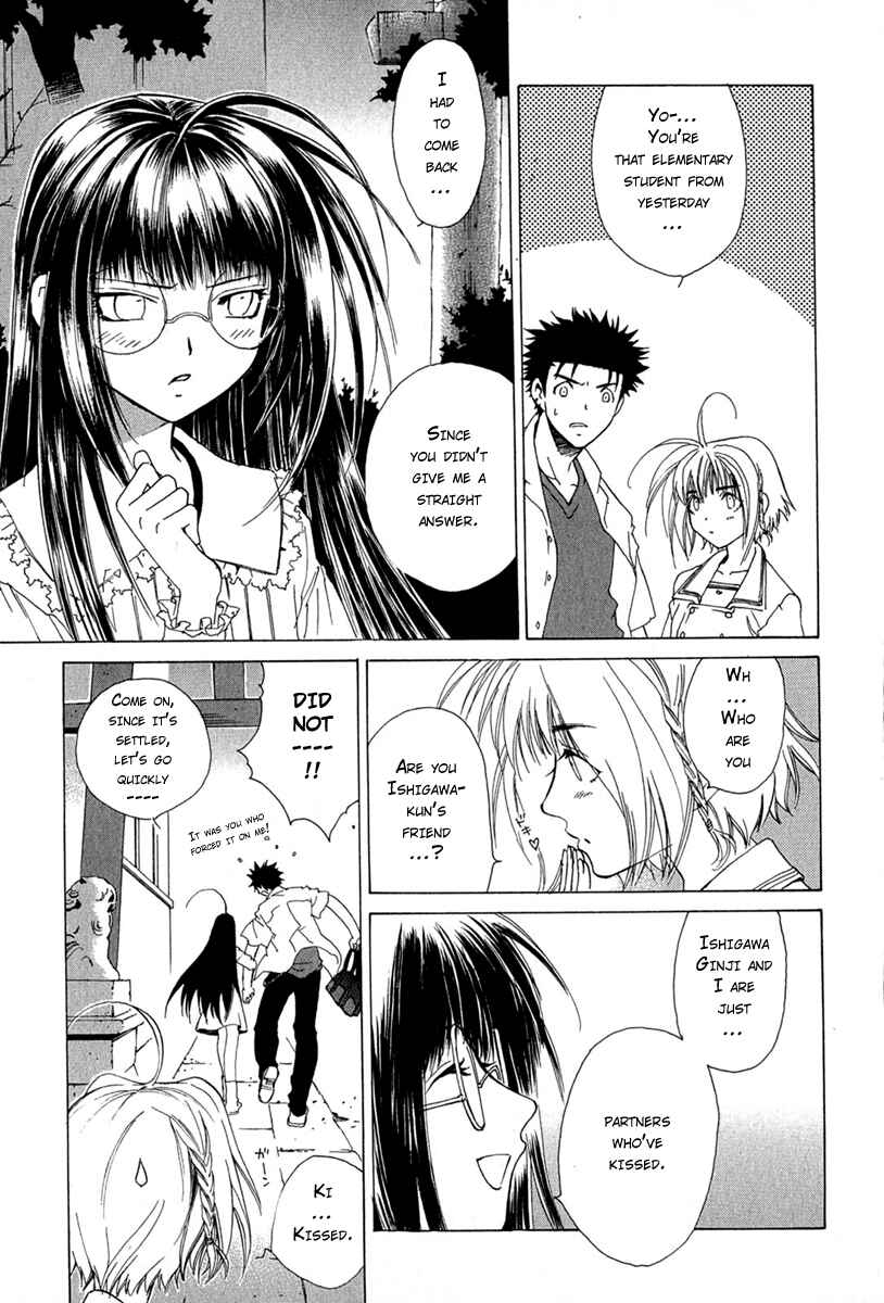 Page 15 Chapter 2 Butterfly