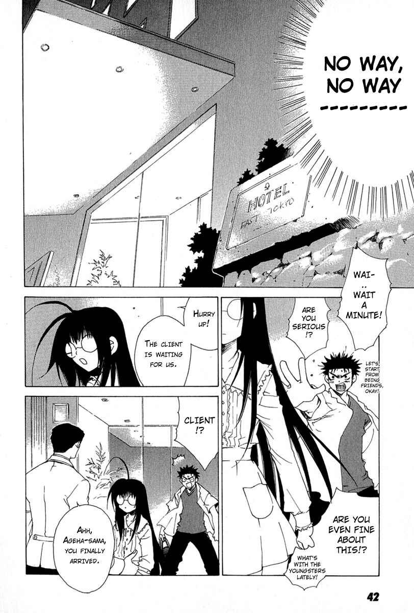 Page 18 Chapter 2 Butterfly