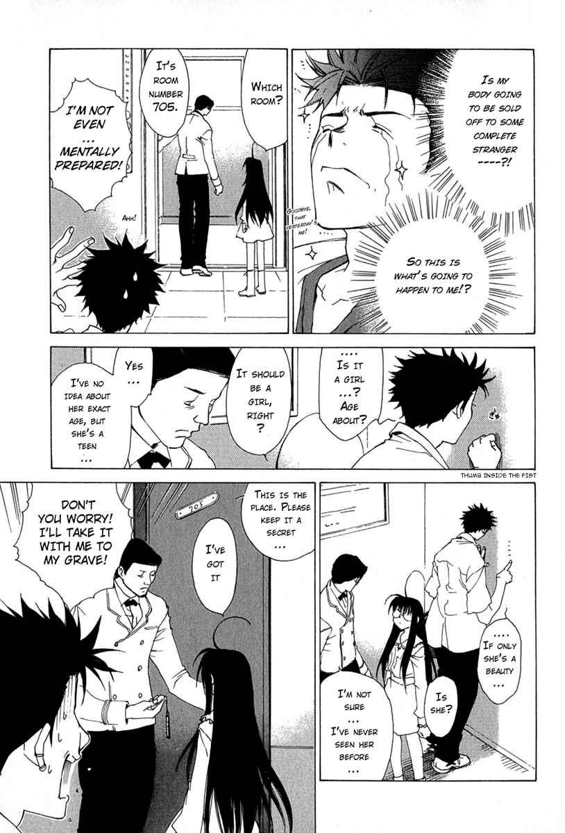 Page 19 Chapter 2 Butterfly
