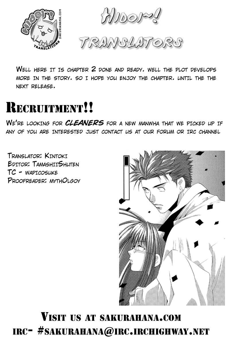 Page 21 Chapter 2 Butterfly