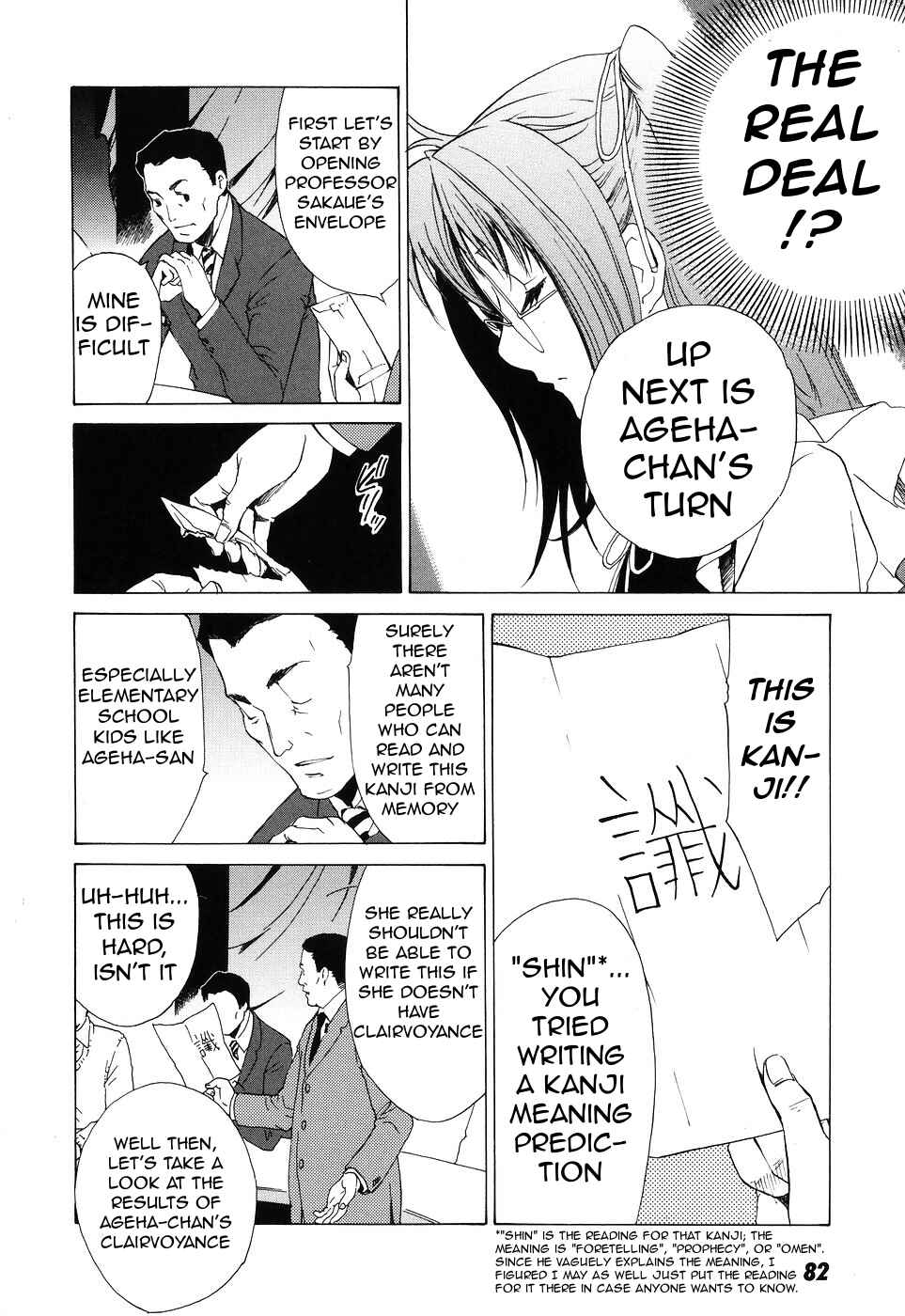 Page 13 Chapter 39 Butterfly