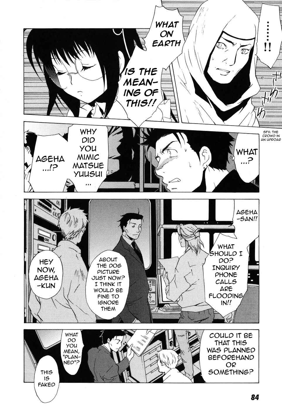 Page 15 Chapter 39 Butterfly