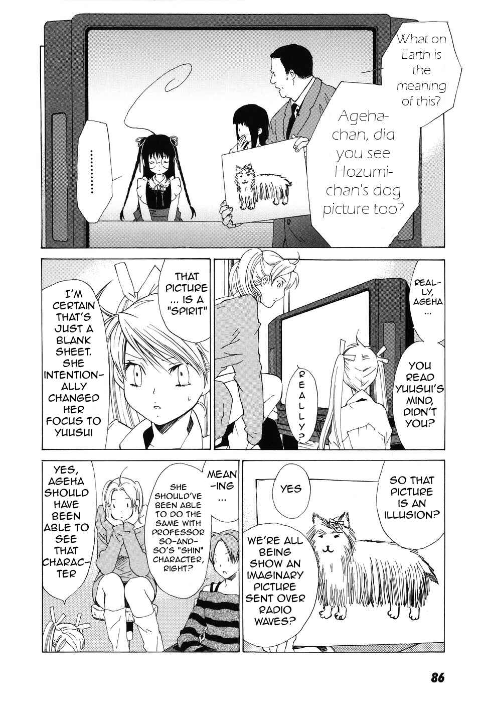Page 17 Chapter 39 Butterfly