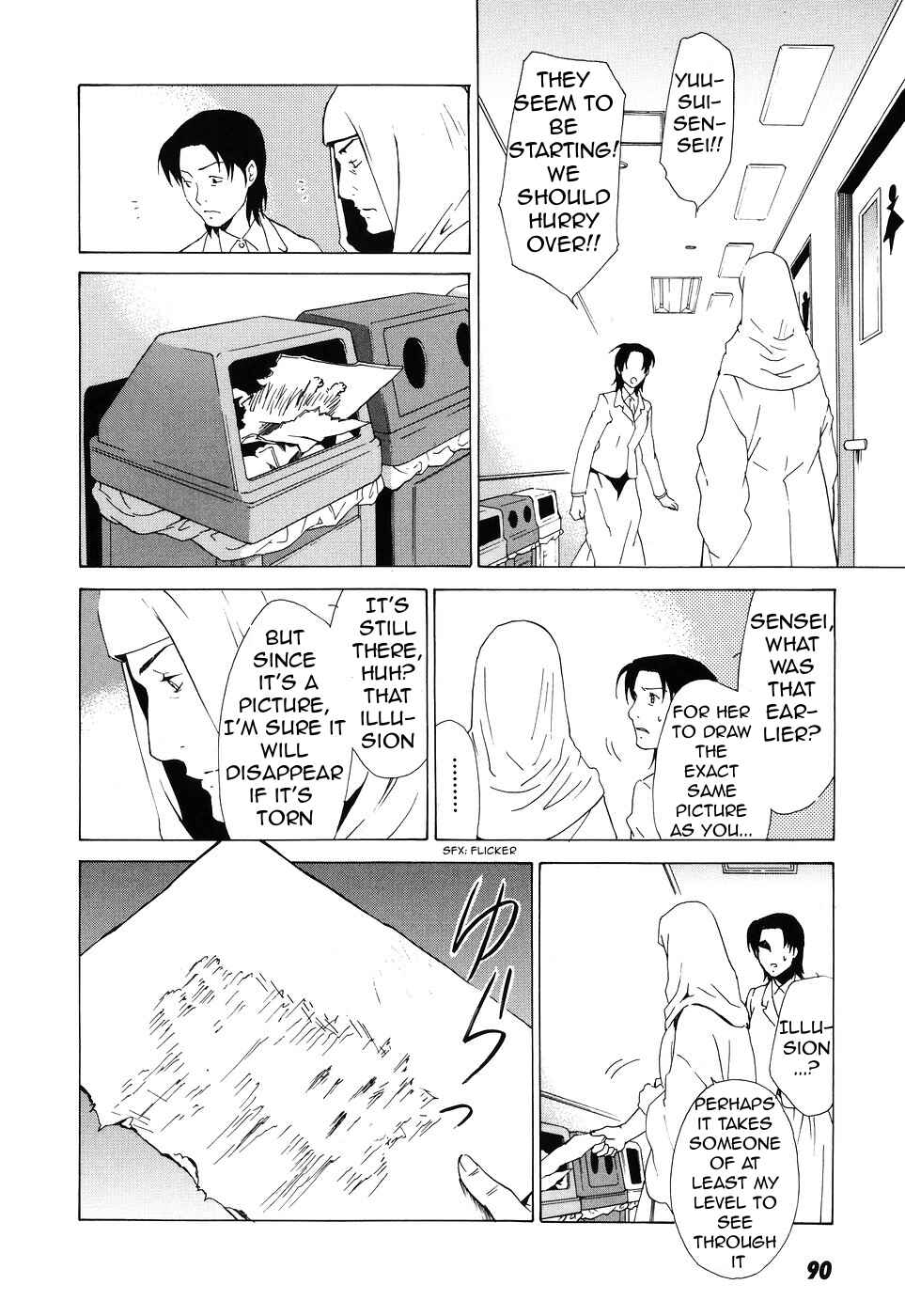 Page 21 Chapter 39 Butterfly