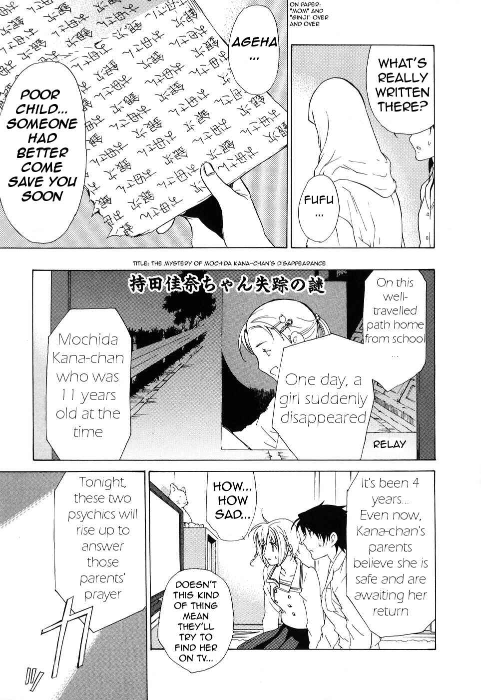 Page 22 Chapter 39 Butterfly
