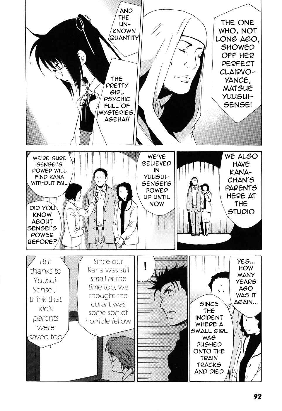 Page 23 Chapter 39 Butterfly