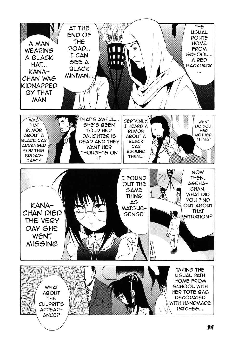 Page 25 Chapter 39 Butterfly