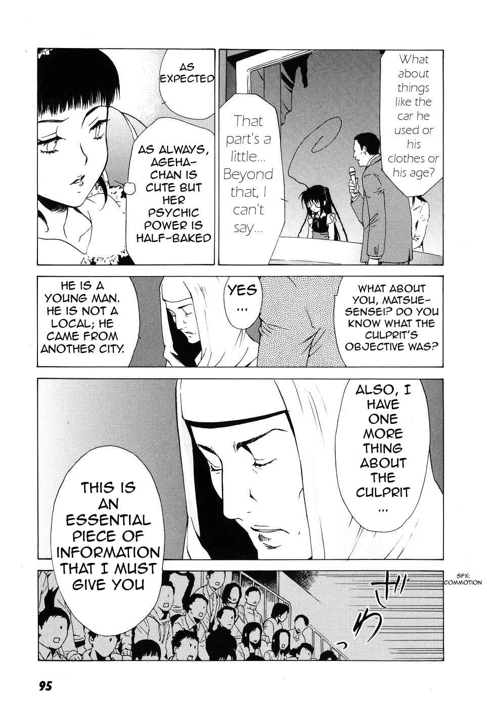 Page 26 Chapter 39 Butterfly