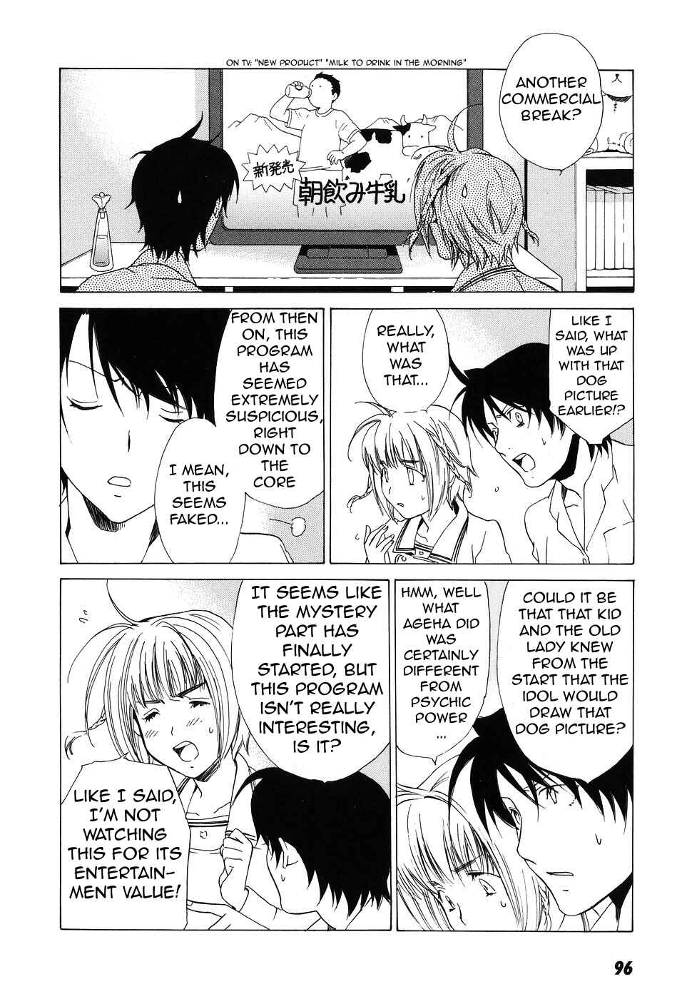 Page 27 Chapter 39 Butterfly