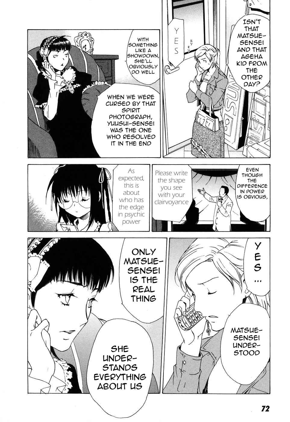 Page 3 Chapter 39 Butterfly