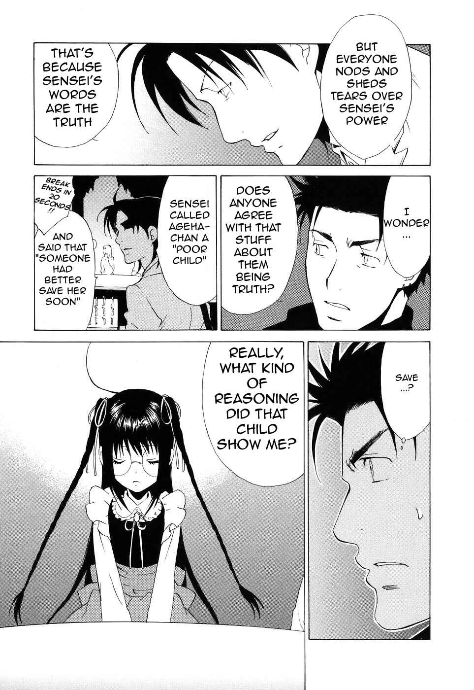Page 32 Chapter 39 Butterfly