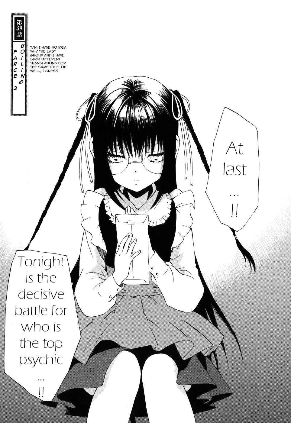 Page 4 Chapter 39 Butterfly