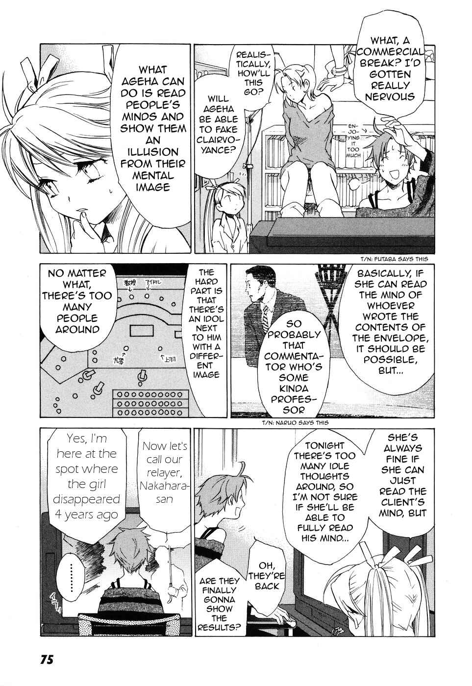 Page 6 Chapter 39 Butterfly