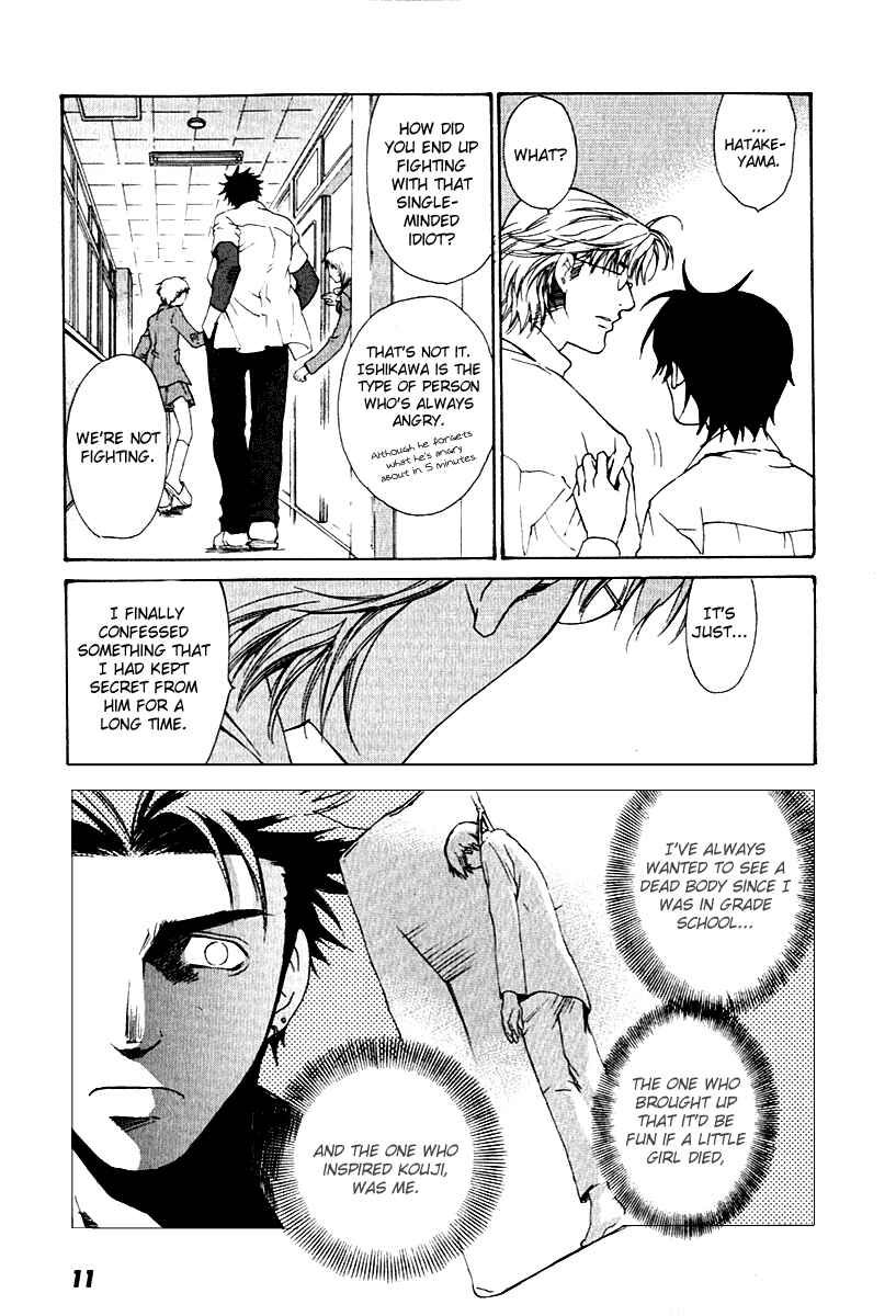 Page 12 Chapter 19 Butterfly