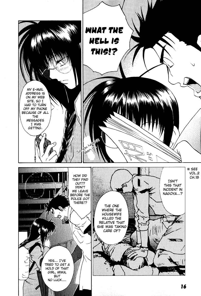 Page 17 Chapter 19 Butterfly