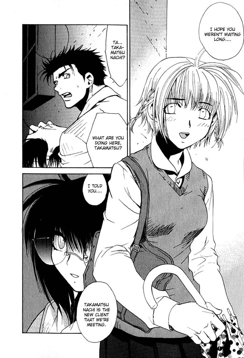 Page 21 Chapter 19 Butterfly