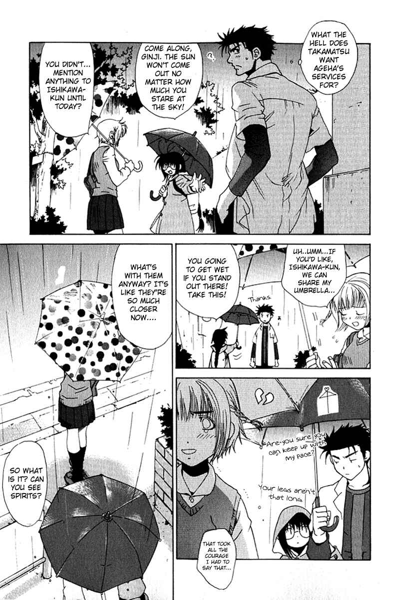 Page 22 Chapter 19 Butterfly