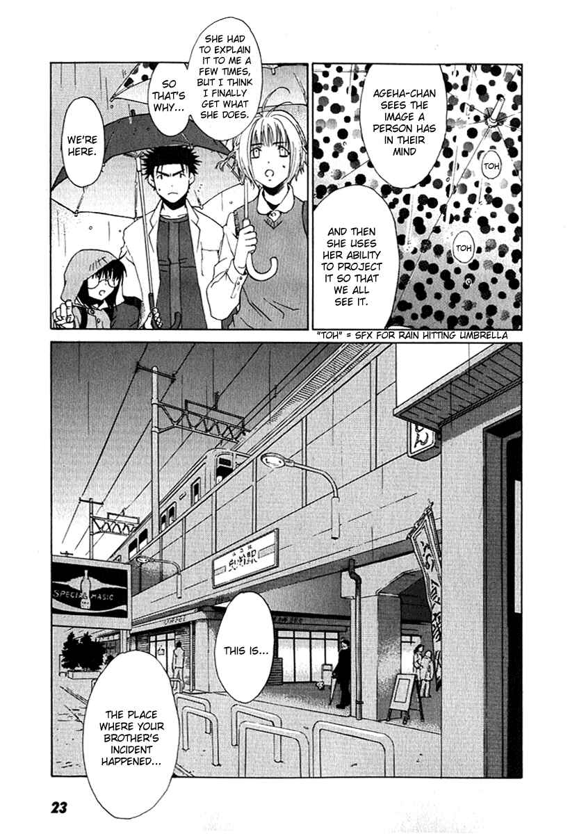 Page 24 Chapter 19 Butterfly