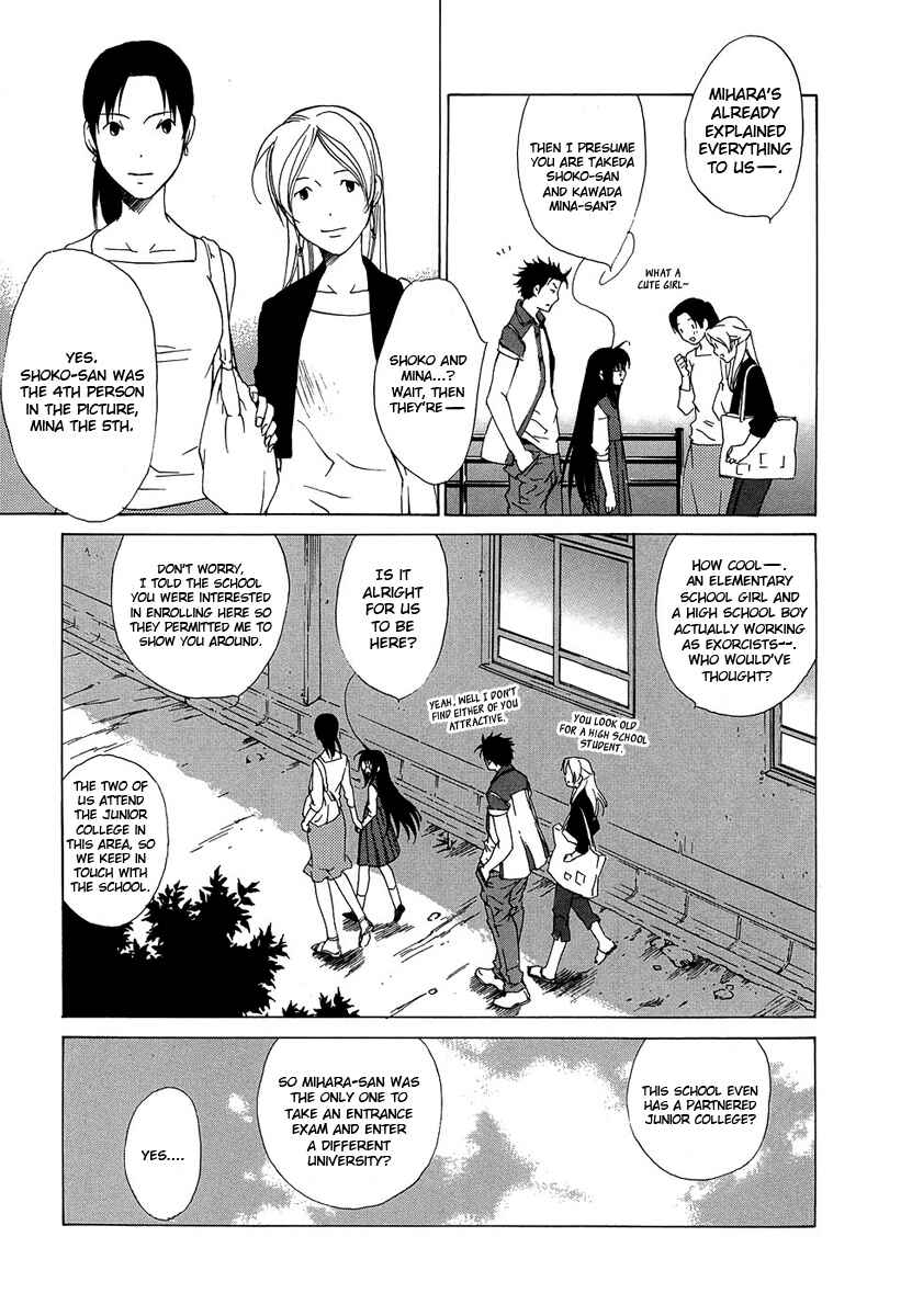 Page 10 Chapter 34 Butterfly