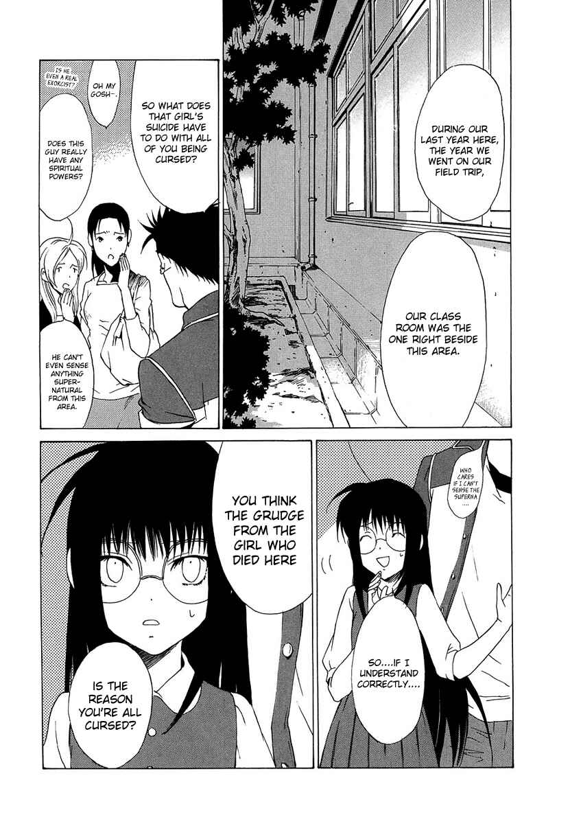 Page 12 Chapter 34 Butterfly