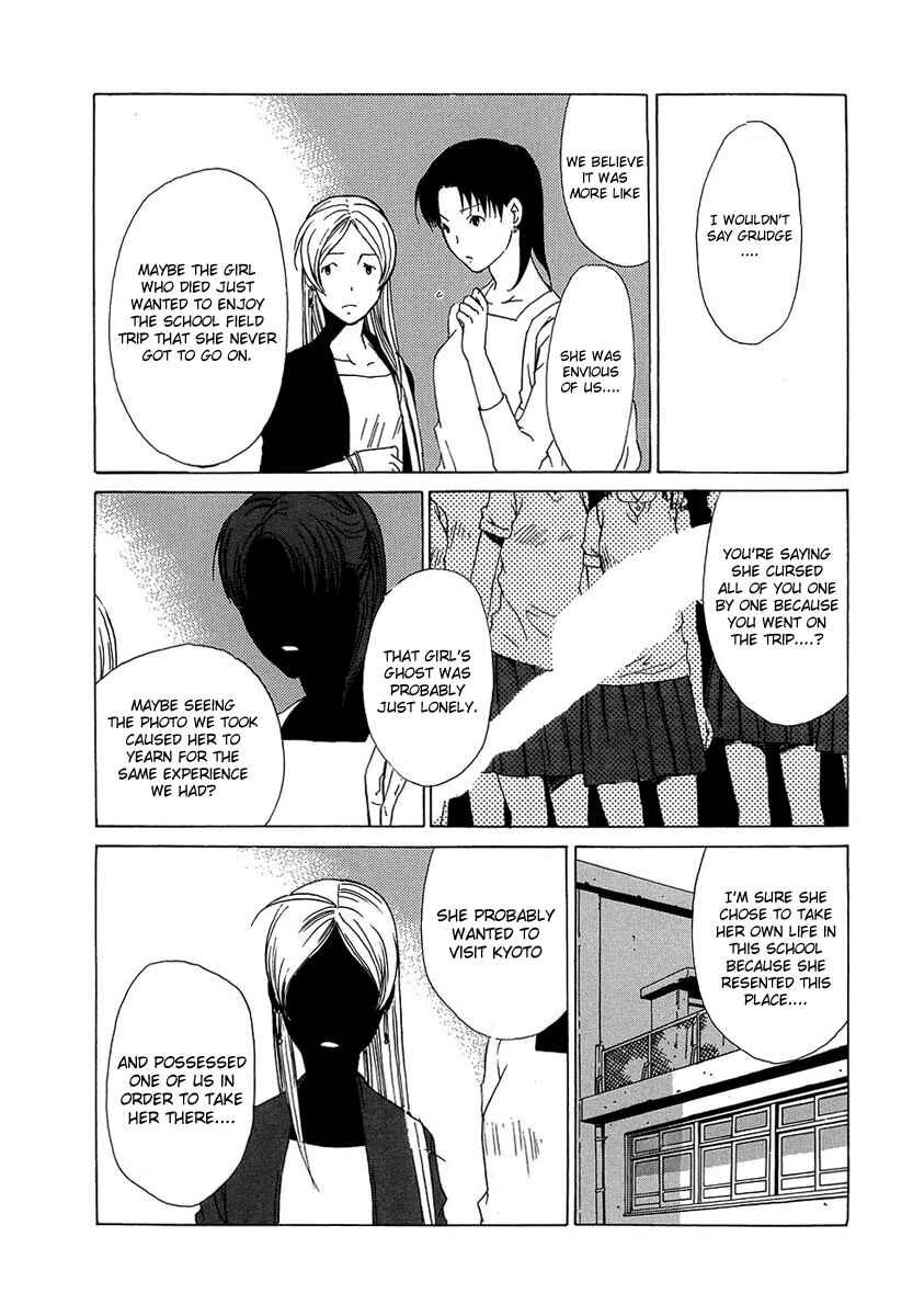 Page 13 Chapter 34 Butterfly