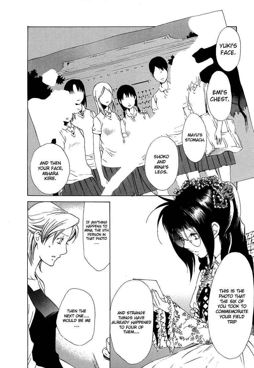 Page 3 Chapter 34 Butterfly