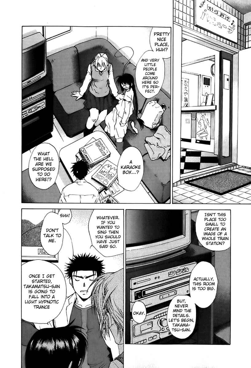 Page 15 Chapter 20 Butterfly