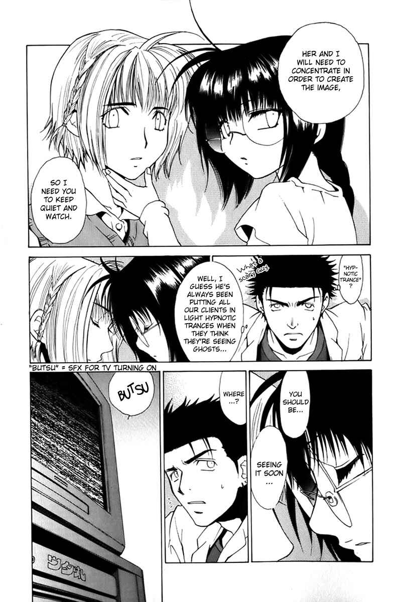 Page 16 Chapter 20 Butterfly