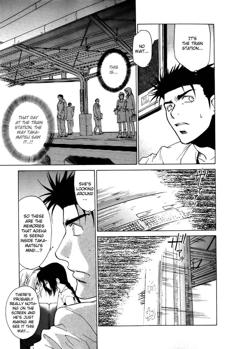 Page 18 Chapter 20 Butterfly