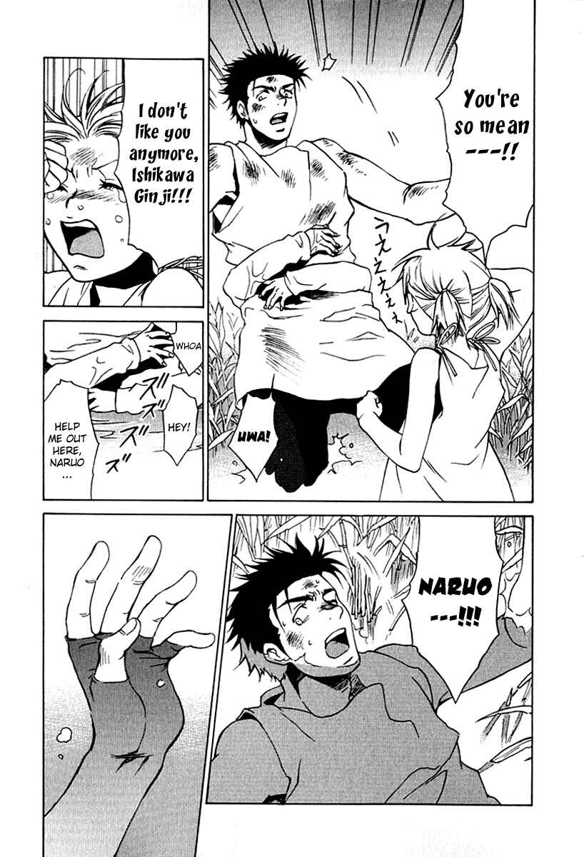Page 11 Chapter 26 Butterfly