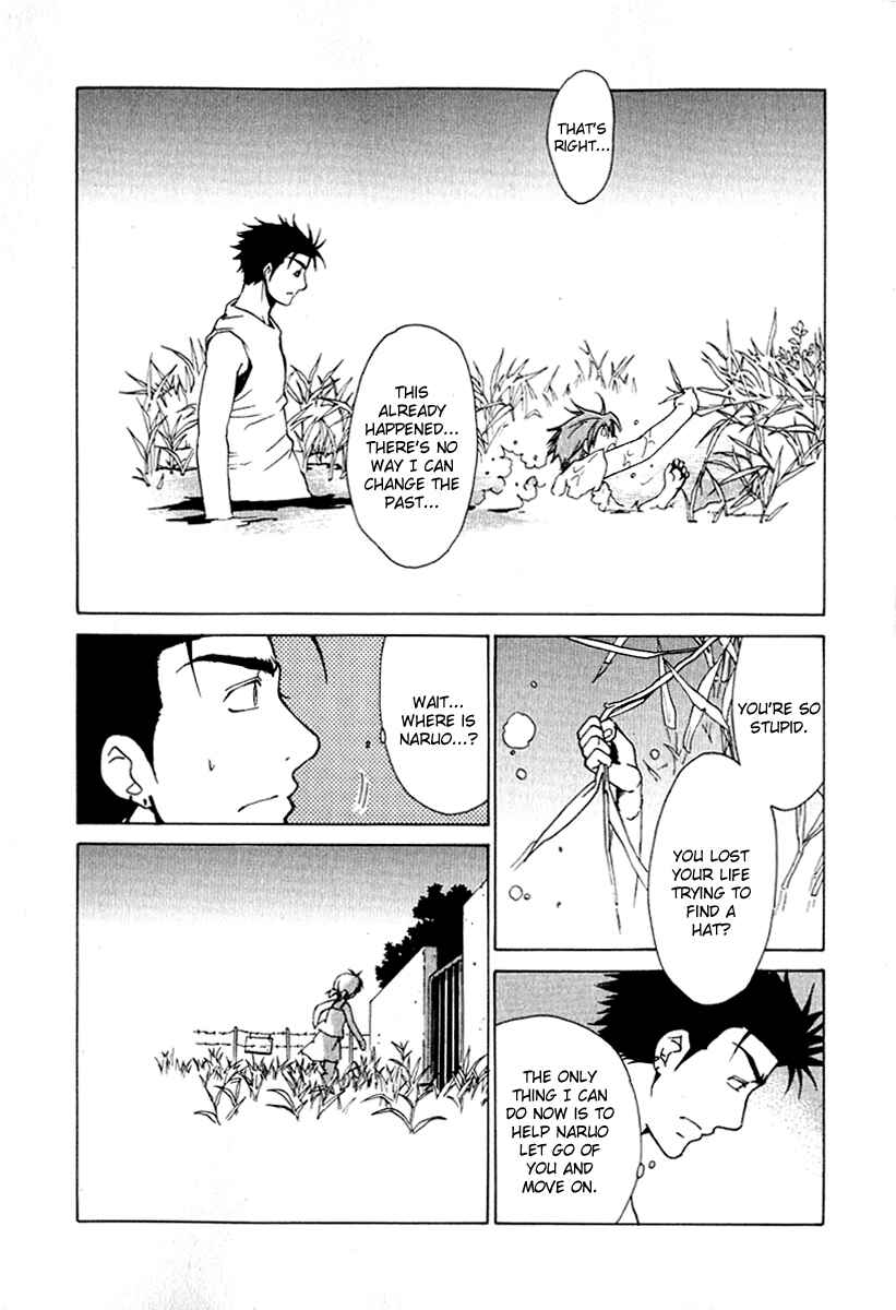 Page 20 Chapter 26 Butterfly