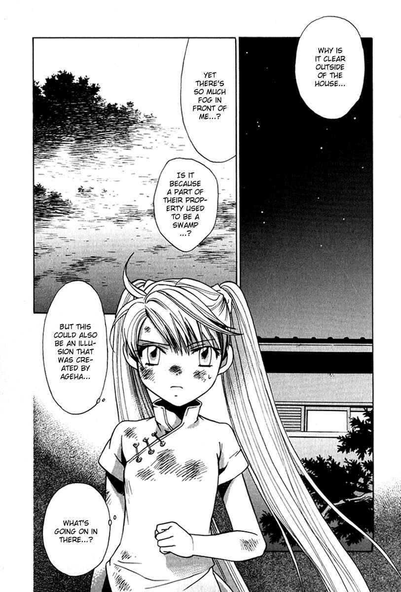 Page 4 Chapter 26 Butterfly