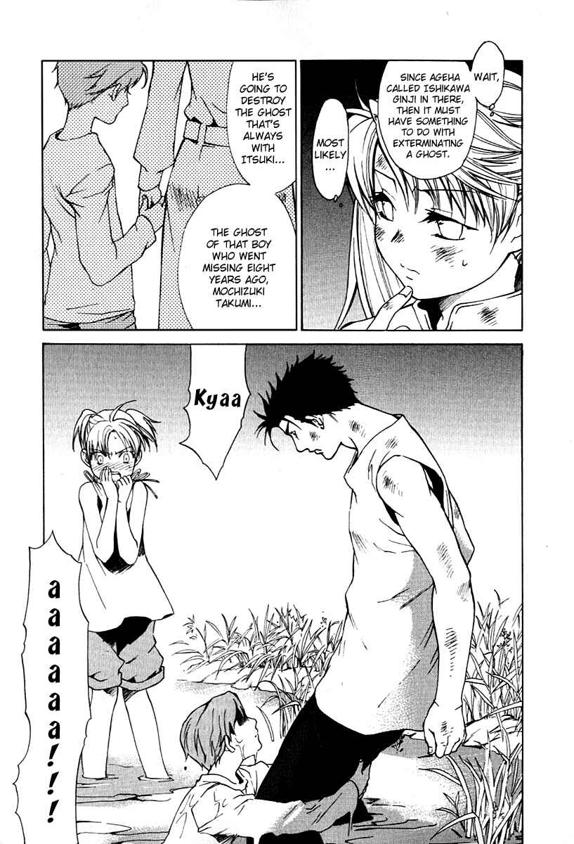 Page 5 Chapter 26 Butterfly
