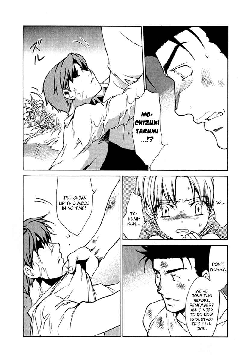 Page 6 Chapter 26 Butterfly