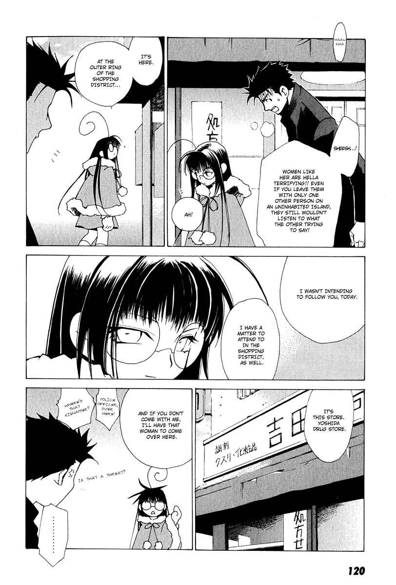 Page 12 Chapter 6 Butterfly