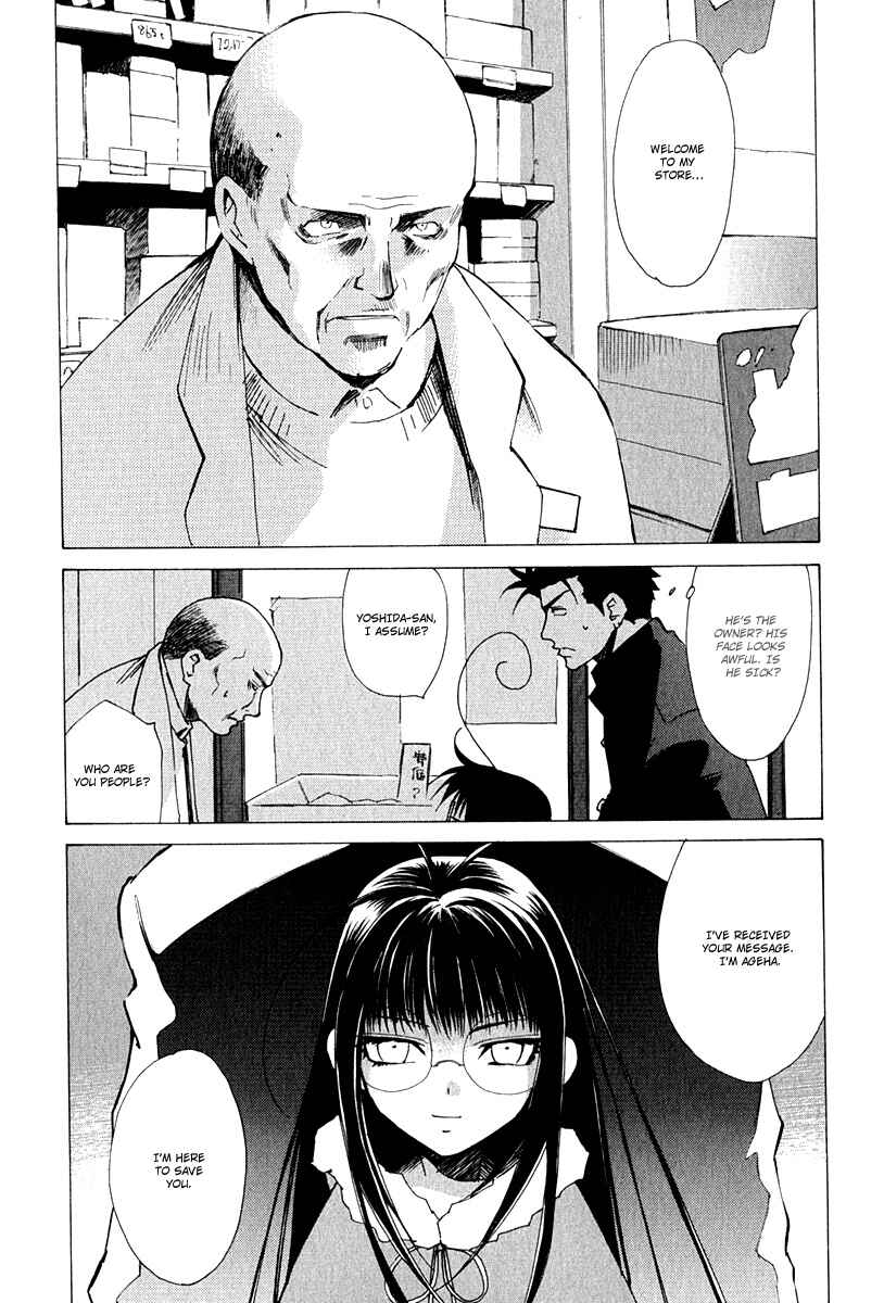 Page 13 Chapter 6 Butterfly