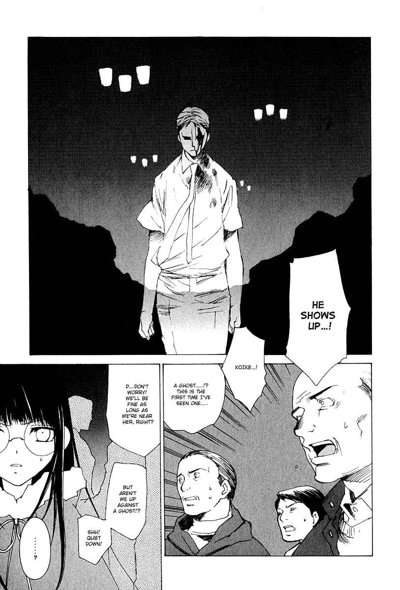 Page 23 Chapter 6 Butterfly