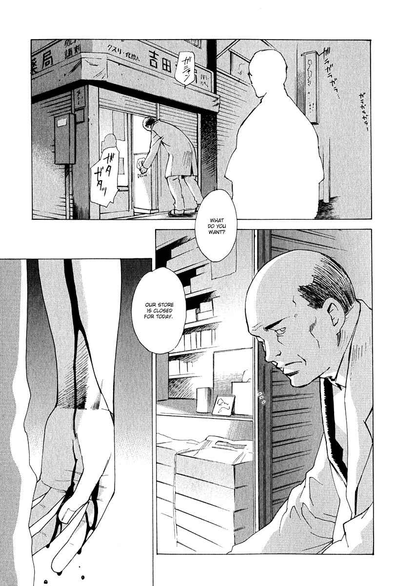 Page 5 Chapter 6 Butterfly