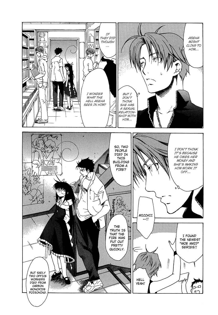 Page 11 Chapter 29 Butterfly