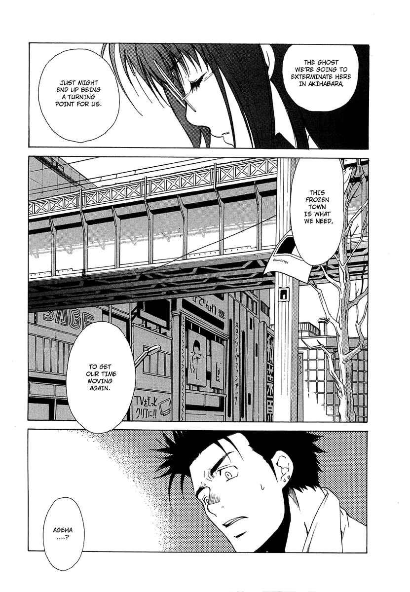 Page 16 Chapter 29 Butterfly
