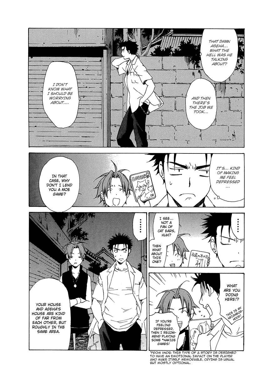 Page 17 Chapter 29 Butterfly