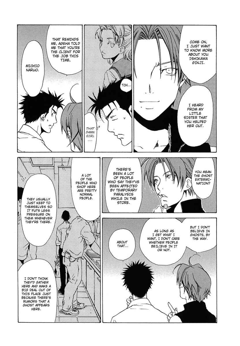 Page 18 Chapter 29 Butterfly