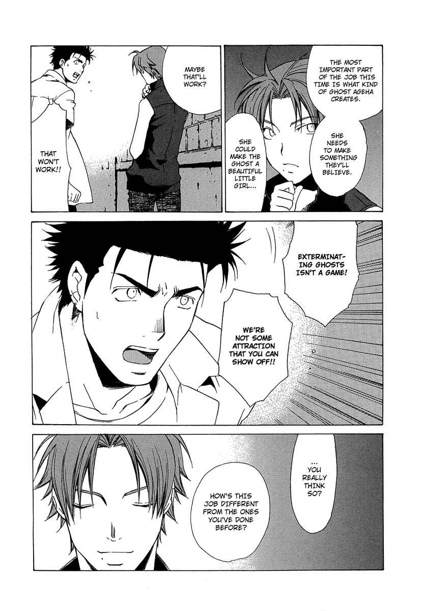 Page 20 Chapter 29 Butterfly