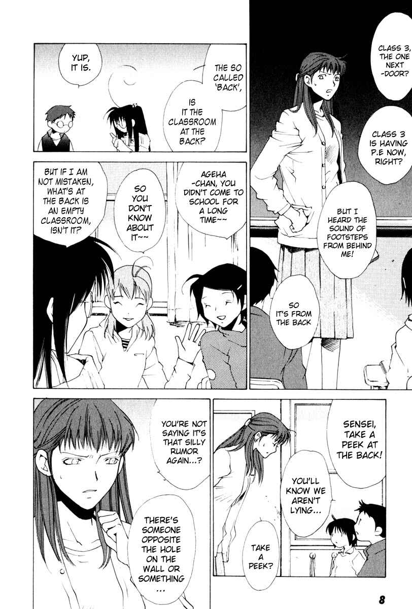 Page 12 Chapter 10 Butterfly