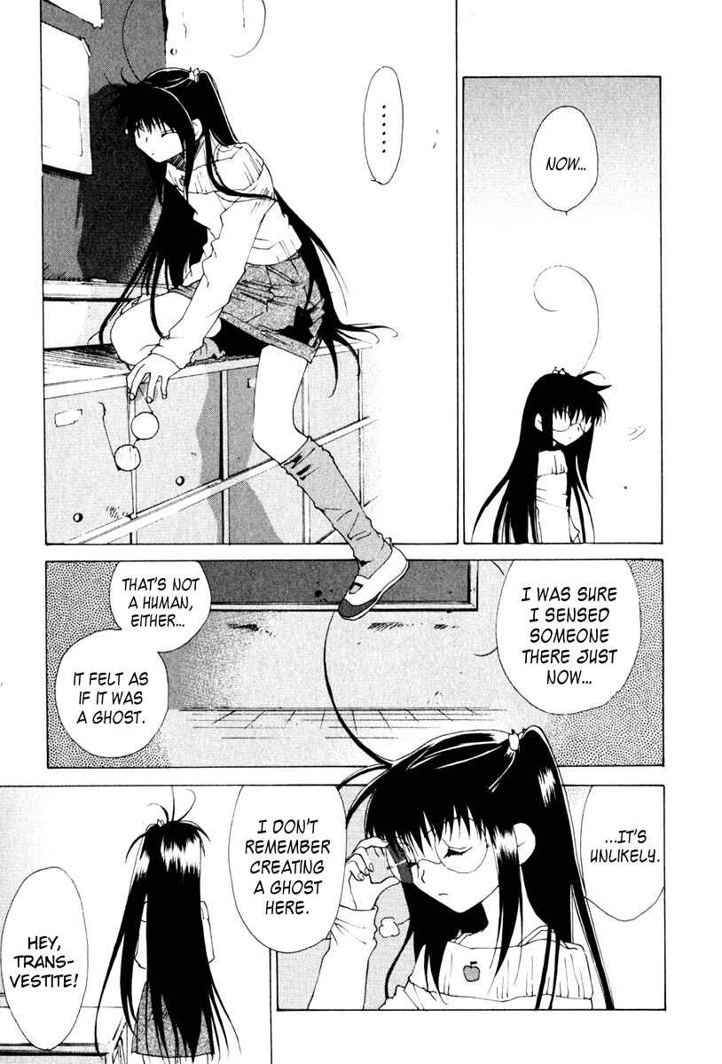 Page 17 Chapter 10 Butterfly