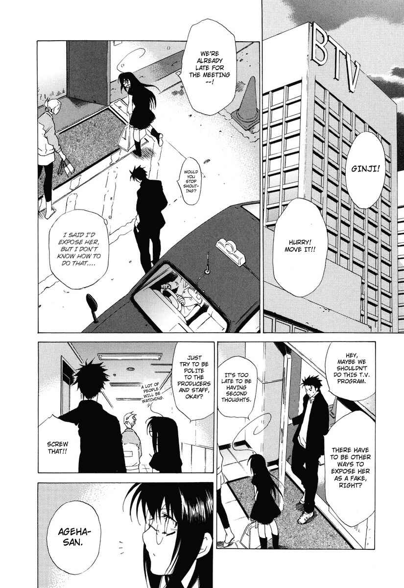 Page 11 Chapter 38 Butterfly