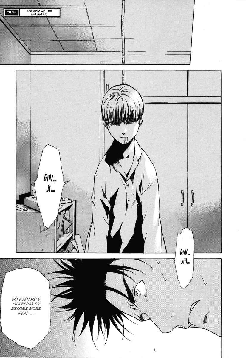 Page 2 Chapter 38 Butterfly
