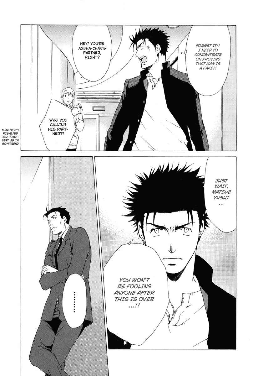 Page 23 Chapter 38 Butterfly