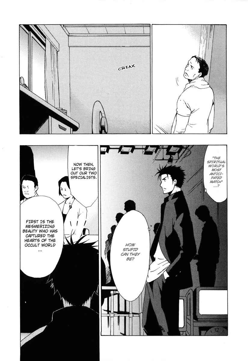 Page 29 Chapter 38 Butterfly